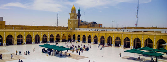 Historical Sites In An Najaf: A Journey Through Time