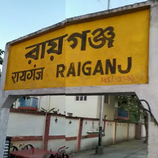 Raiganj Bazar: A Hidden Gem In West Bengal