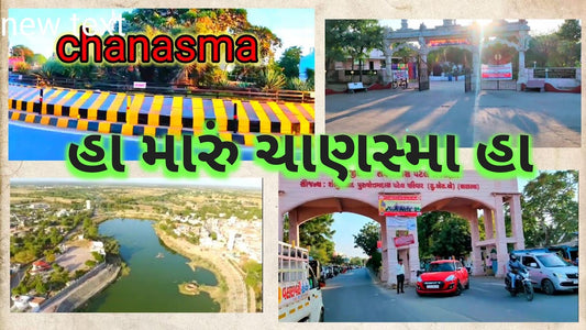 Discovering Chanasma: A Hidden Gem In Gujarat