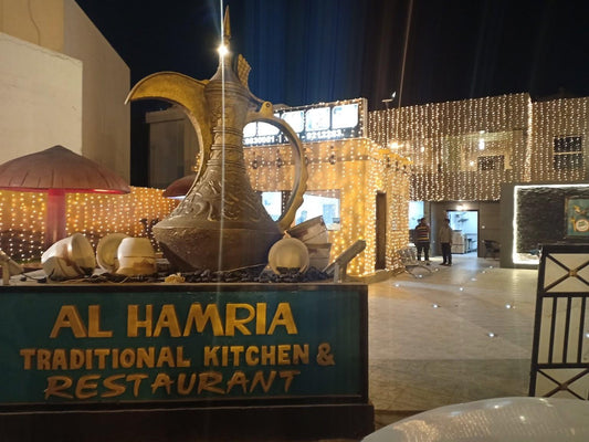 Local Cuisine Of Al Amarah: A Culinary Delight