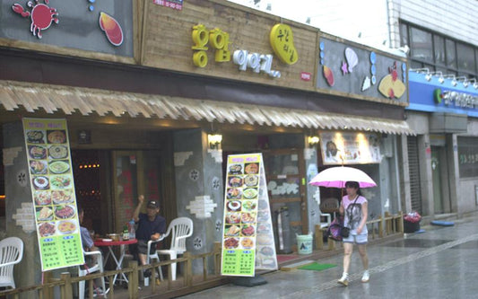 Local Cuisine Of Uijeongbu: A Culinary Adventure