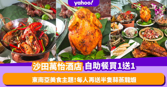 Sha Tin's Best Local Eateries