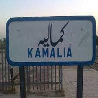 Discovering Kamalia: A Hidden Gem In Pakistan