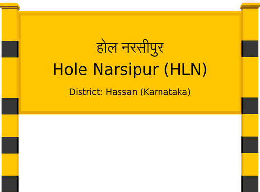 Discovering Hole Narsipur: A Hidden Gem In Karnataka