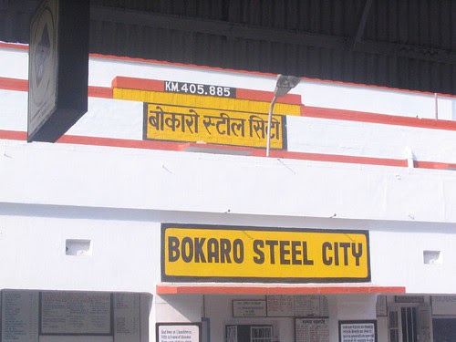 Local Cuisine Of Bokaro Steel City